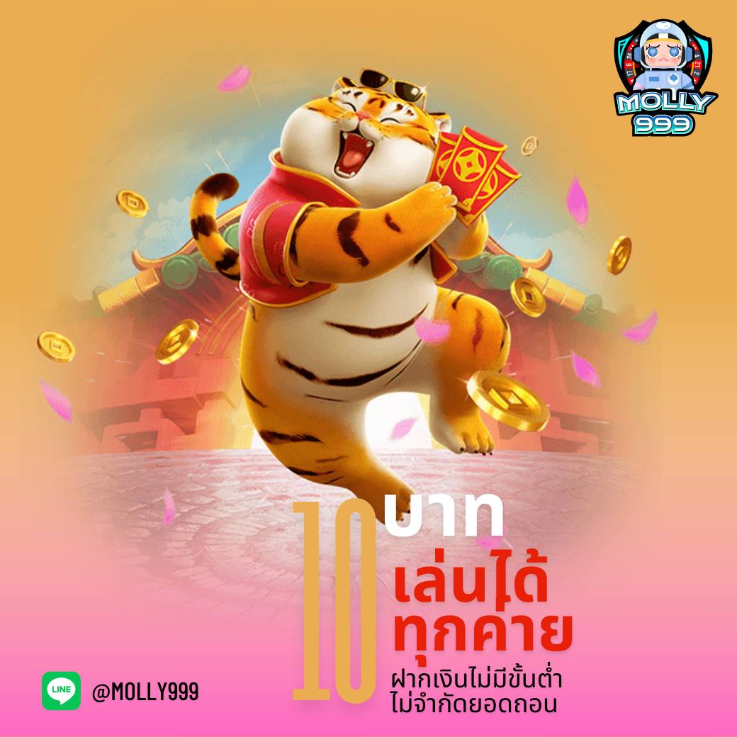 AUTO 7 SLOT คืนสูงสุด 50,000 บาท ต่อเดือน