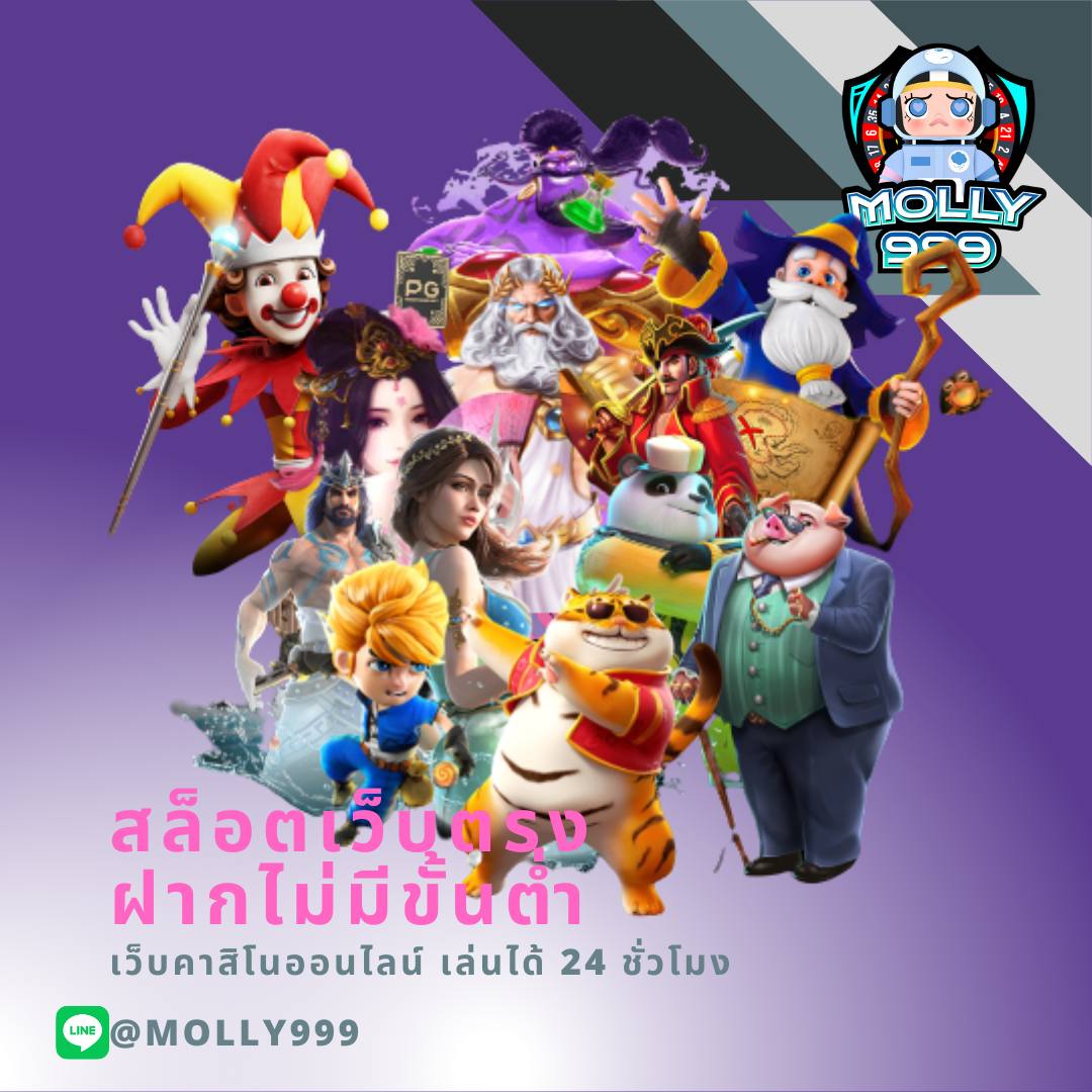 AUTO 7 SLOT ยิ่งชวนมาก ยิ่งได้มาก