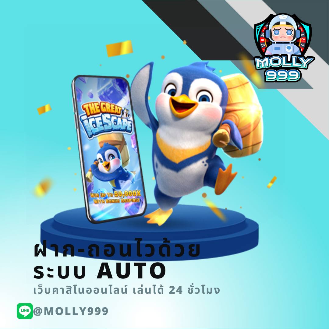 AUTO 7 SLOT ลุ้นรับเครดิตฟรีทุกวัน เพียงล็อกอินเข้าเล่น